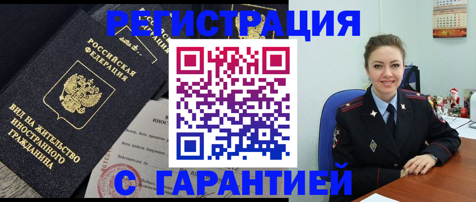 форма 3 в Немане