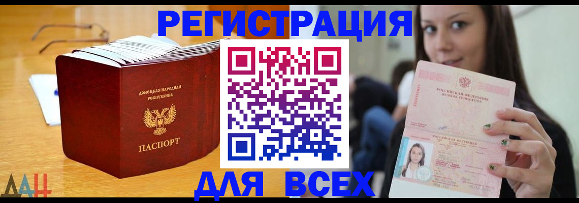 найти адрес прописки в Немане