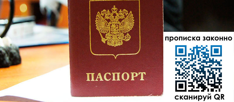 регистрация в Немане